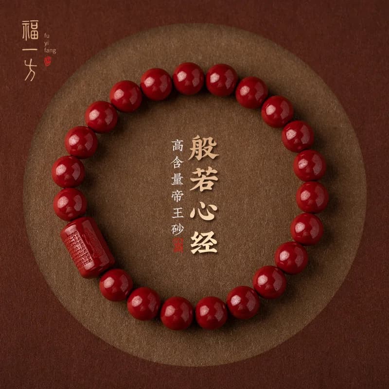 Cinabro Imperiale Sabbia Intaglio Prajna Cuore Sutra Bracciale Viola Oro Sabbia Amuleto da donna Benmingnian Lucky Blessing HandString