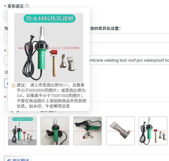 Pistola saldante ad aria calda portatile per geomembrane, strumento per la saldatura di teli in PVC impermeabili, pistola termofusibile per teloni in HDPE.