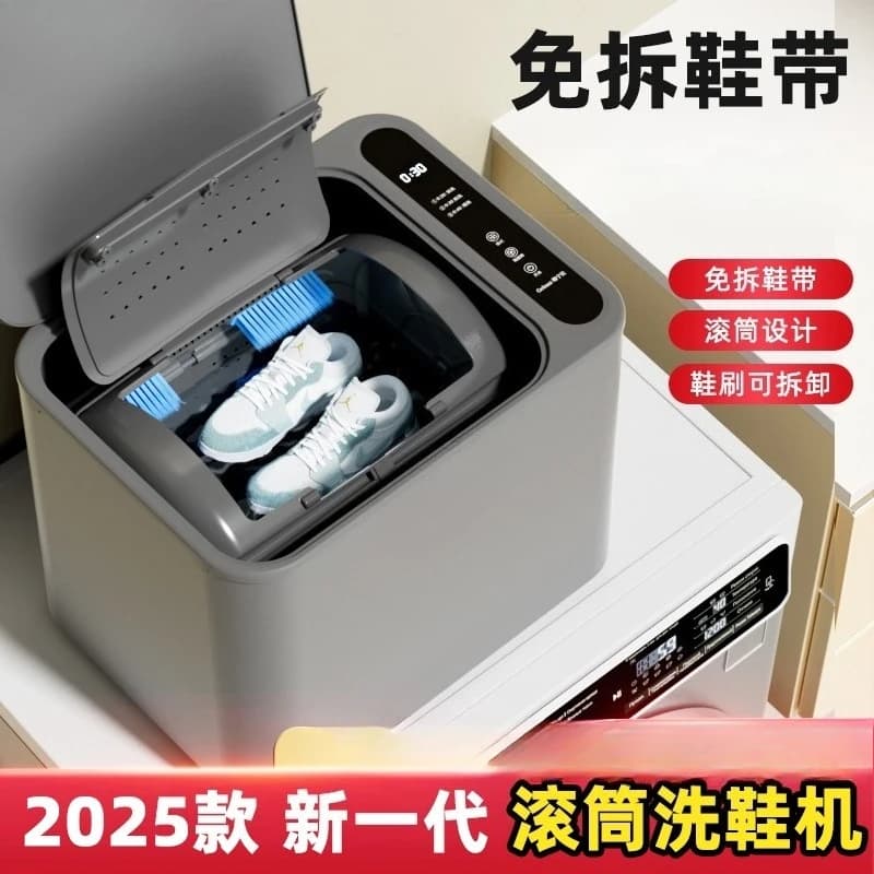 Macchina Automatica per la Pulizia delle Scarpe a Rullo, Lavascarpe Domestico, Piccolo Pulitore per Calzini, Prodotti Disponibili