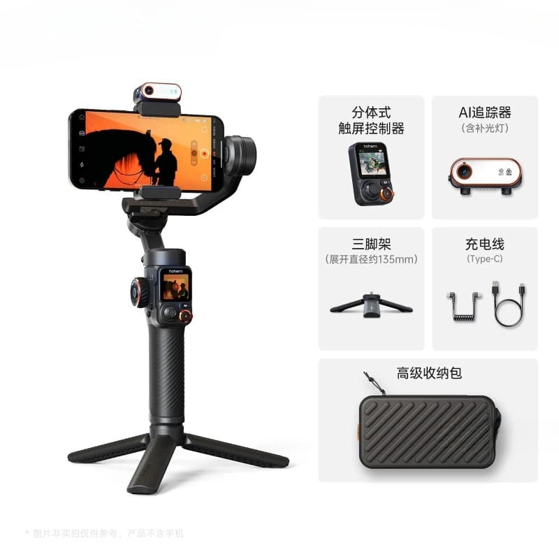 Stabilizzatore gimbal per cellulare, tracciamento AI completo, touch, anti-vibrazione a tre assi, selfie stick portatile a 360 gradi