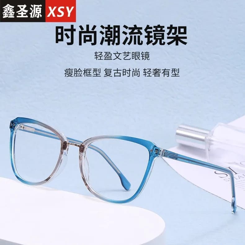 Occhiali anti luce blu alla moda con montatura grande, occhiali piatti e sottili, di tendenza, per uomo e donna, adatti anche per lenti da miopia.