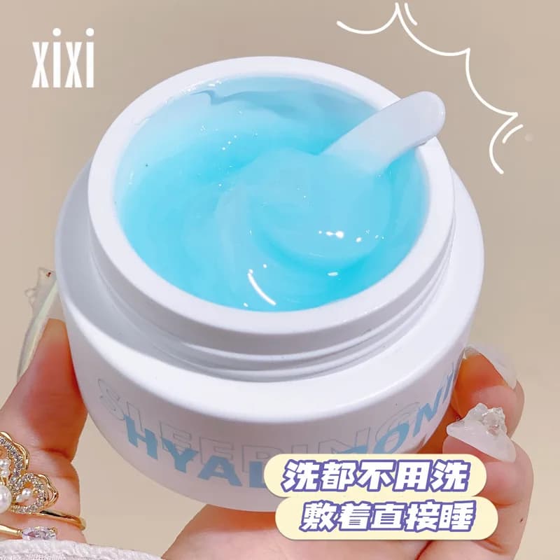 Maschera facciale per il sonno con acido ialuronico di vendita calda di natale wash free 50g maschera facciale idratante per la riparazione delicata e schiarente 1 pz