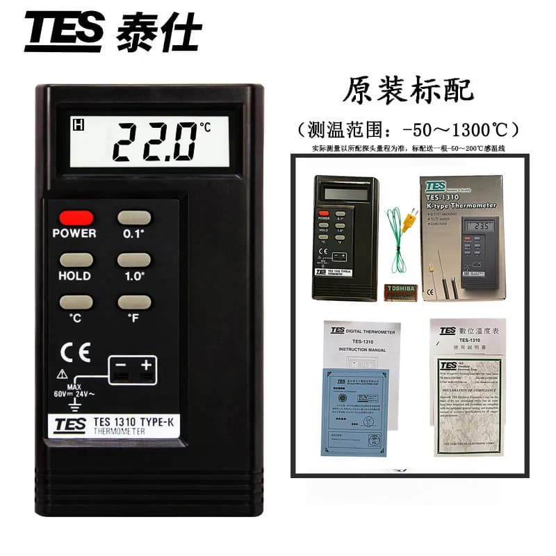 Taiwan Taishi TES-1310 high-precision industrial contact thermocouple thermometer probe electronic thermometer