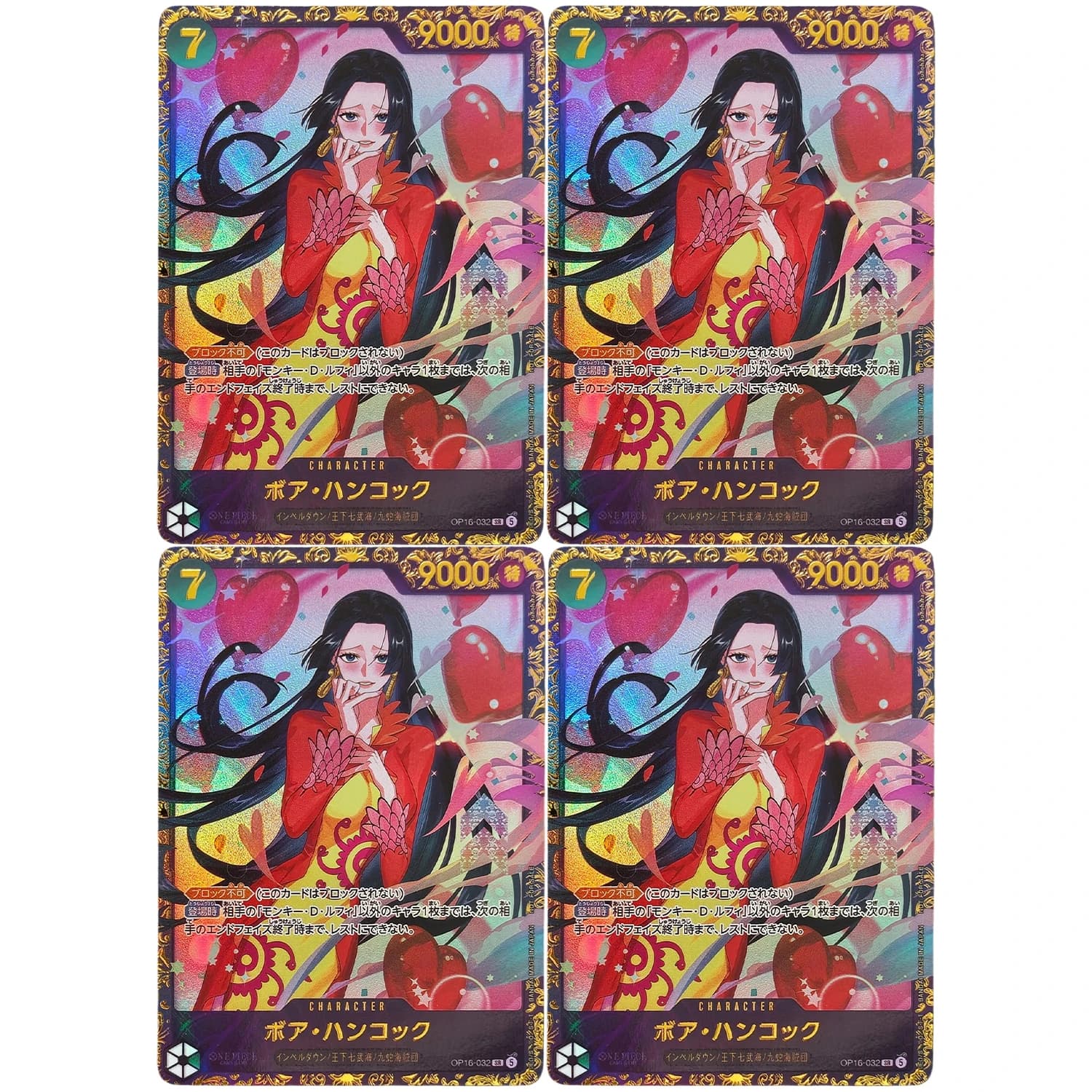 2026 DIY Proxy One Piece Flagship Battle Boa Hancock OP16-032 Japanese Promo Game Collection Card Toy