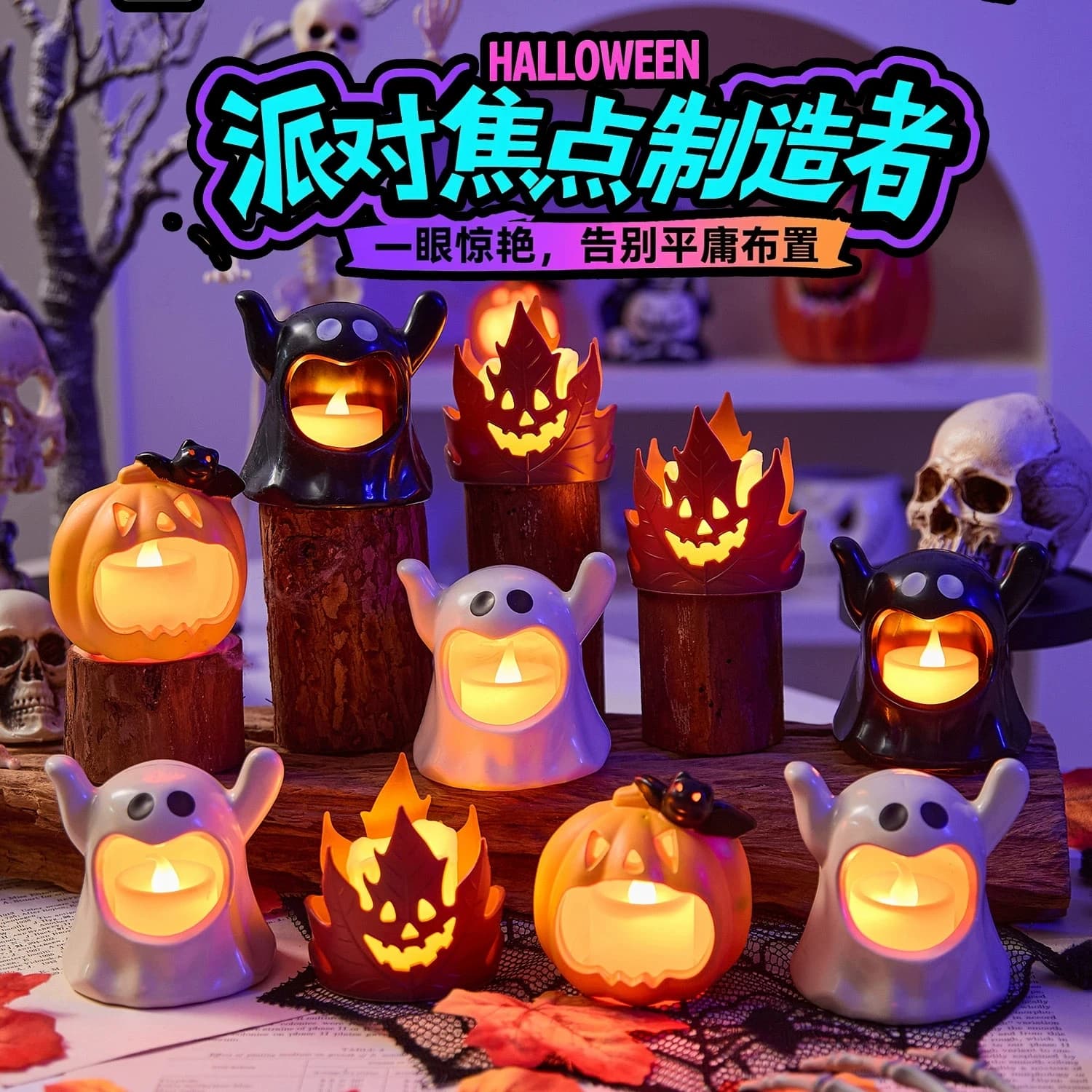 Luci a Candela LED Elettroniche, Decorazioni Kawaii a Forma di Fantasma, Ornamenti Spaventosi per Halloween, Regalo per Bambini, Decorazioni da Tavolo per Feste