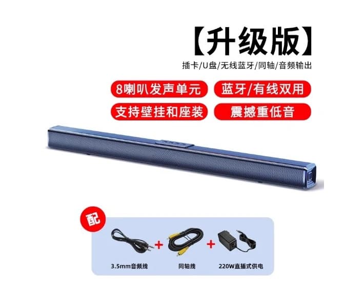 Nero 40W ad alta potenza 2.0-CH Home Theater Echo Wall TV Soundbar Subwoofer Cinema Bluetooth Soundbox Altoparlanti audio multifunzione