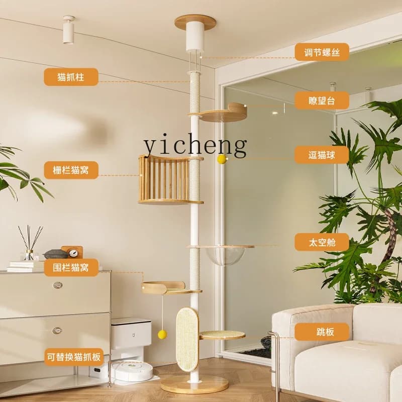 CW-22 cat climbing frame Tongtian column solid wood big cat special tree integrated cat scratching column