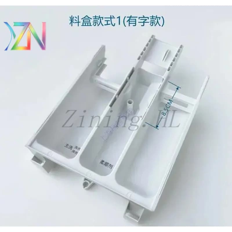 Suitable for Siemens Bosch drum washing machine detergent drawer liquid detergent container drawer panel handle siphonic accesso