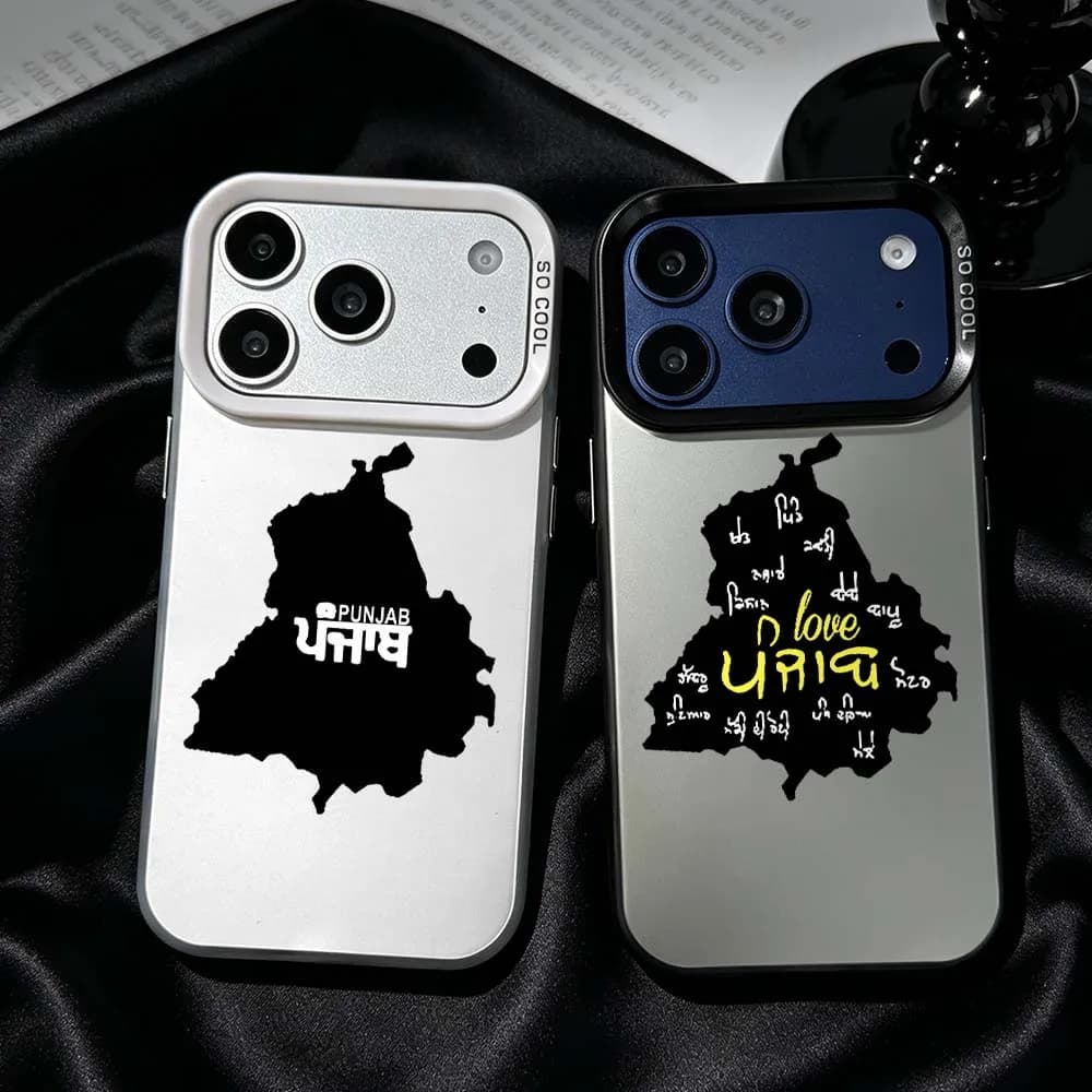 Punjab Map Outline For iPhone 17 Air 16 15 14 13 12 Mini 11 Pro Max Plus Shockproof Plating Matte Cover Phone Case