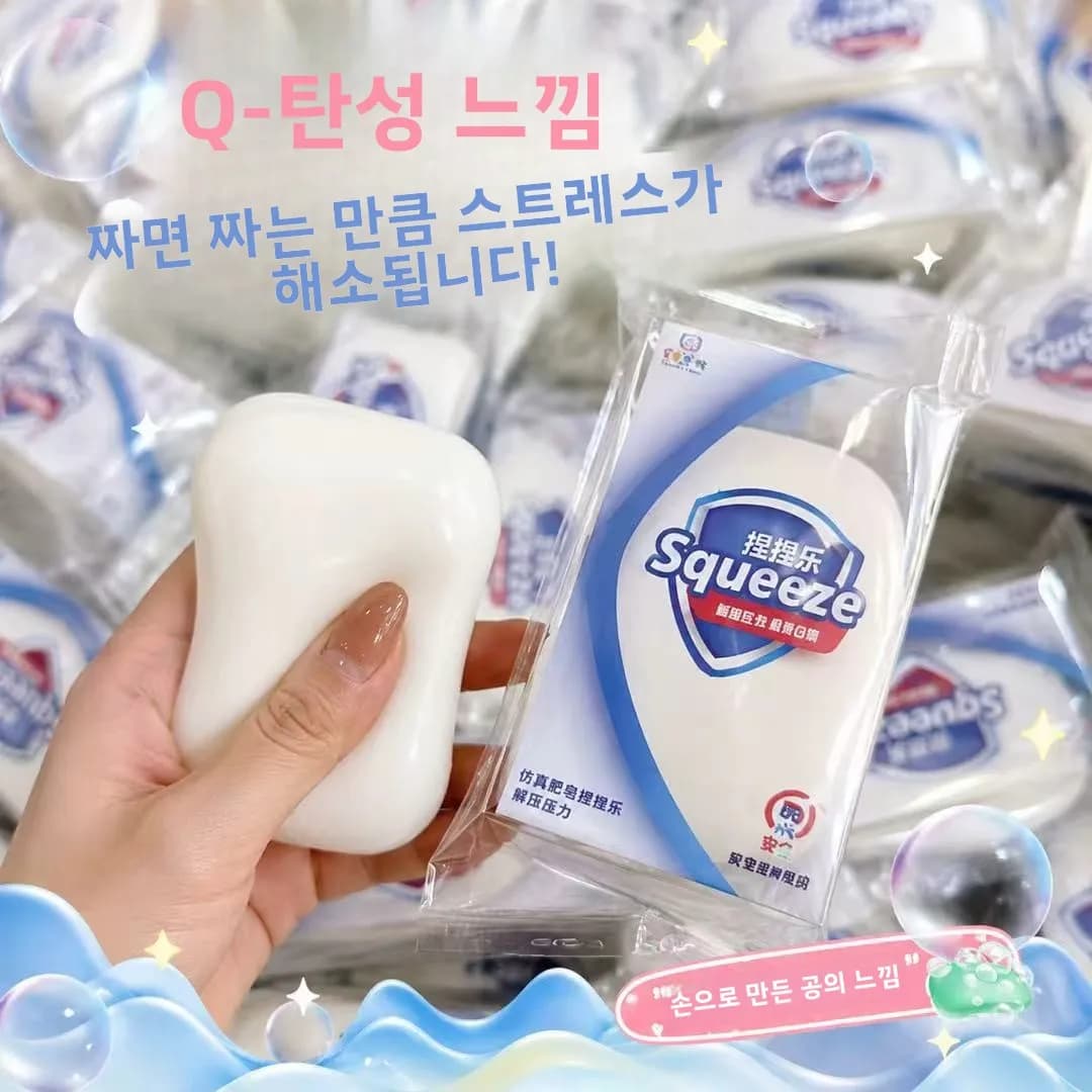 Building Block Crisp Handmade Ball Soap Soft Squishy Toy Student Stress-relief DIY Homemade Crispy Handmade Squishy Ball Toy