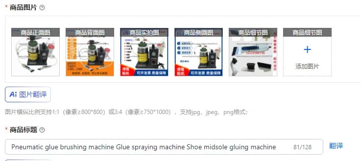Pneumatic glue brushing machine Glue spraying machine Shoe midsole gluing machine