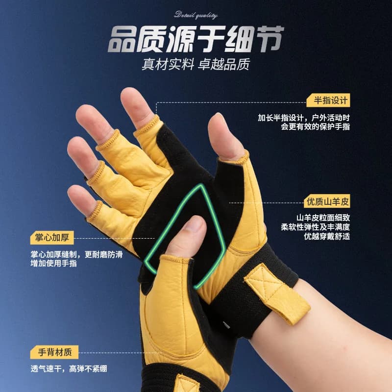 Anti-slip leather gloves for climbing, half finger tactical gloves with thermal insulation for rapid descent, wear-resistant cycling gloves, P775