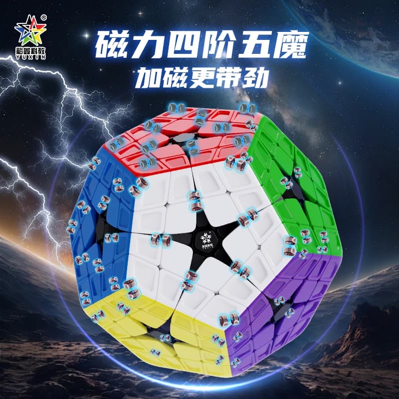 YuXin Huanglong 4x4 Megaminx Speed Cube 8 strati Cubo magnetico senza adesivo Puzzle Giocattoli Regalo per bambini Cubo Magico