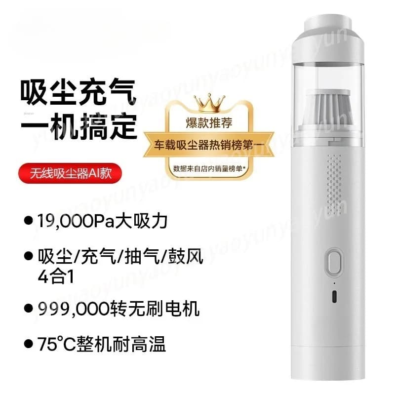 Wireless Car Vacuum Cleaner, Rechargeable Handheld Mini Vacuum Cleaner, Dual-purpose Car and Home, Portable Dust Cleaner