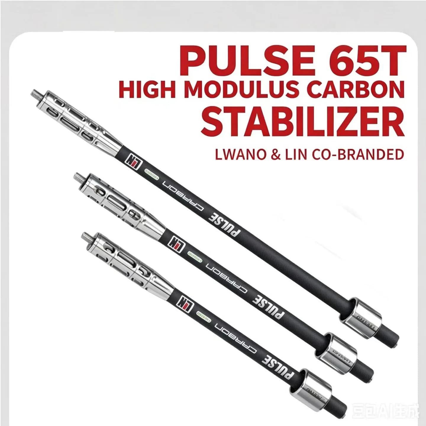 Carbon Pulse Stabilizer for Compound Bow Mr.Lin Archery Balance Rod Shock Absorber High Modulus Carbon Fiber Target Shooting Sta