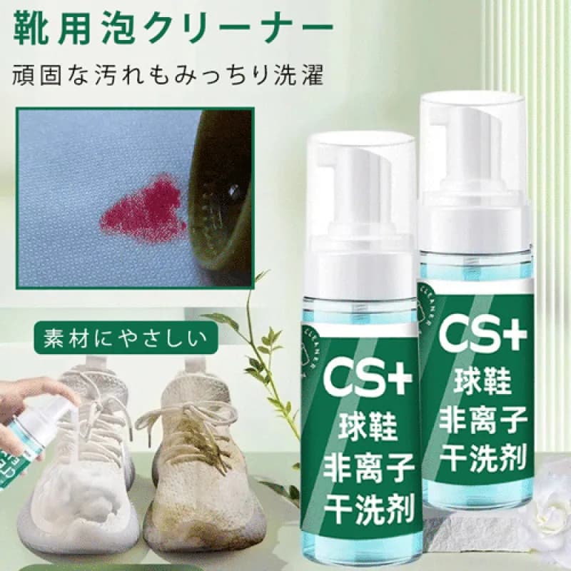 Detergente per schiuma per scarpe senza acqua Pulizia e manutenzione di scarpe bianche Spazzola morbida e dura Pulito a secco Scarpe bianche Agente per la pulizia a secco