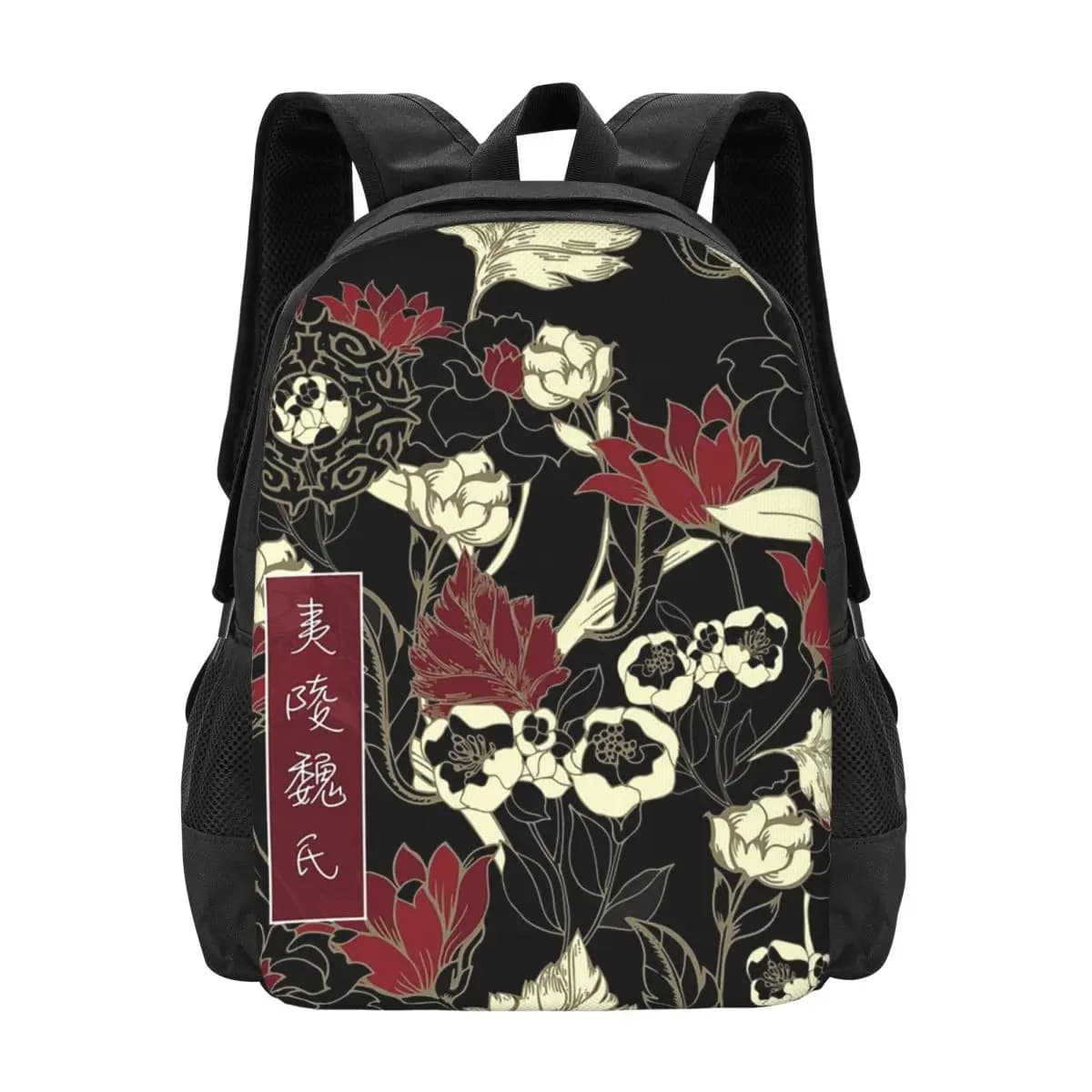 Demonic Cultivation The Untamed Backpack Hot Sale Daypack Large Capacity Children BookBag School Bag Shoulder Bags for Men Women