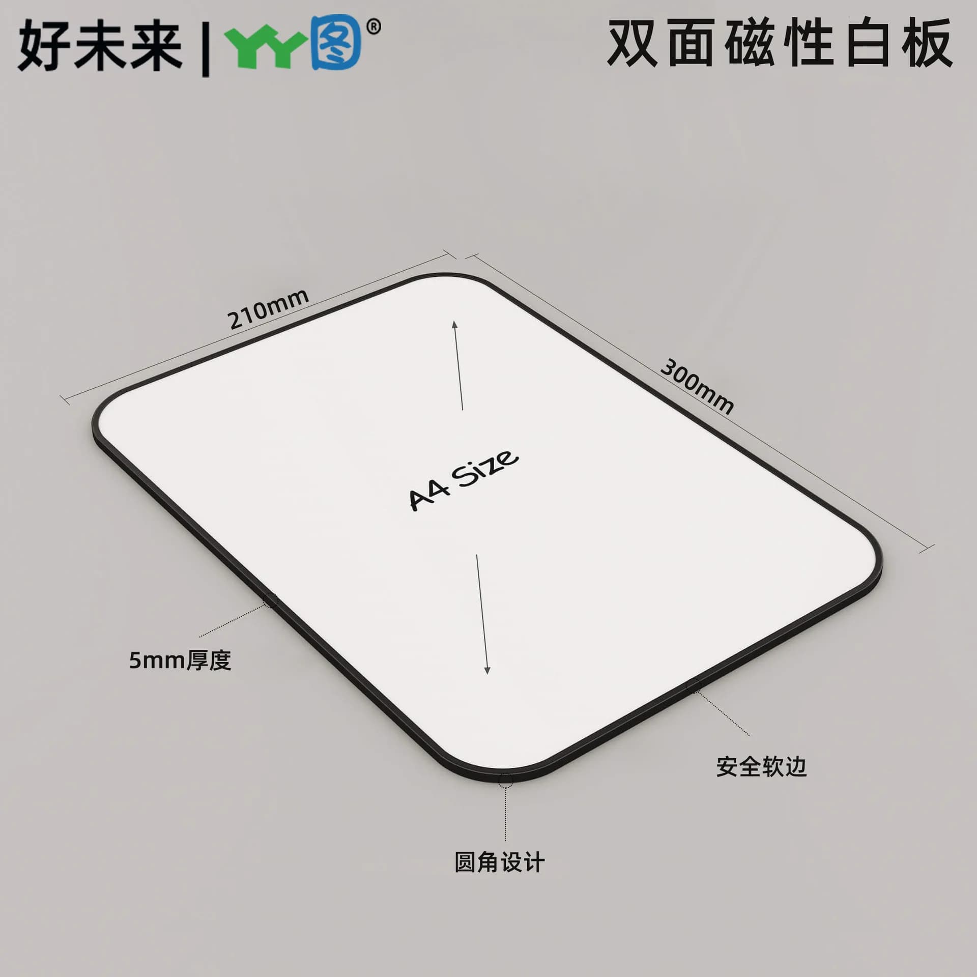 Tavolo da disegno magnetico cancellabile portatile per bambini, su due lati, per prendere appunti domestici, strumento didattico, display, lavagna, colore casuale