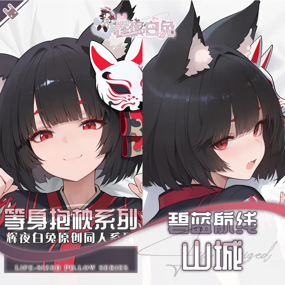 Fodera per cuscino lunga IJN Yamashiro Azur Lane, Dakimakura originale per cosplay anime, federa regalo