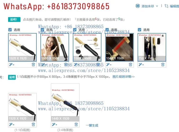 2PCS New Amazon electric copper comb, curling iron 2-in-1 household curling iron, electric straight hair comb, beard comb.