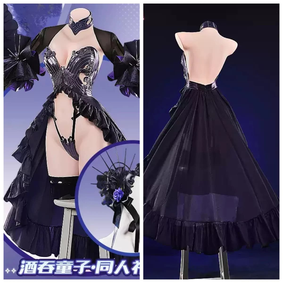 FGO Shuten Doji Cosplay Costume Dark purple gothic style, sexy doujin dress NexoCosplay