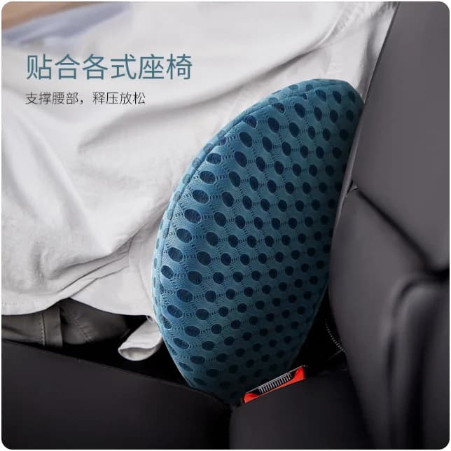 Cuscino in Memory Foam Traspirante, Accessori per Interni, Cuscino per Dormire, Cuscino Lombare per Sedile Auto, Supporto Lombare in Schiuma