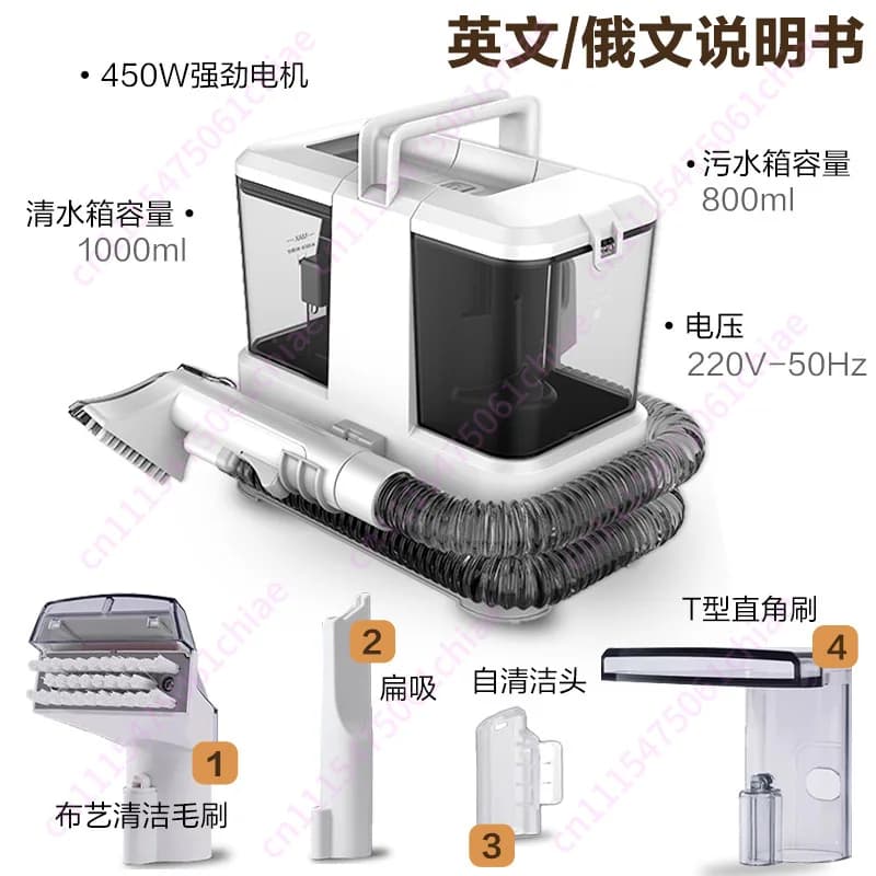 Sofa Washer Cleaning All-in-one Machine Household Carpet Curtain Vacuum Cleaner