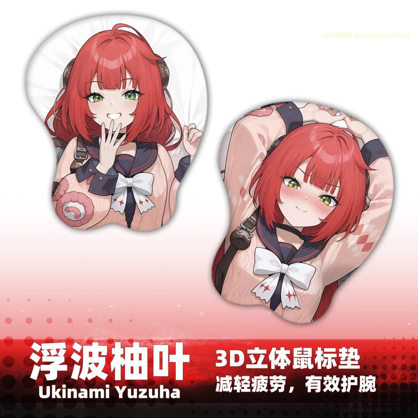 Gioco Zenless Zone Zero Ukinami Yuzuha 3D Gel di silice Mouse Pad Tastiera Poggiapolsi Anime Desktop Playmat Regali