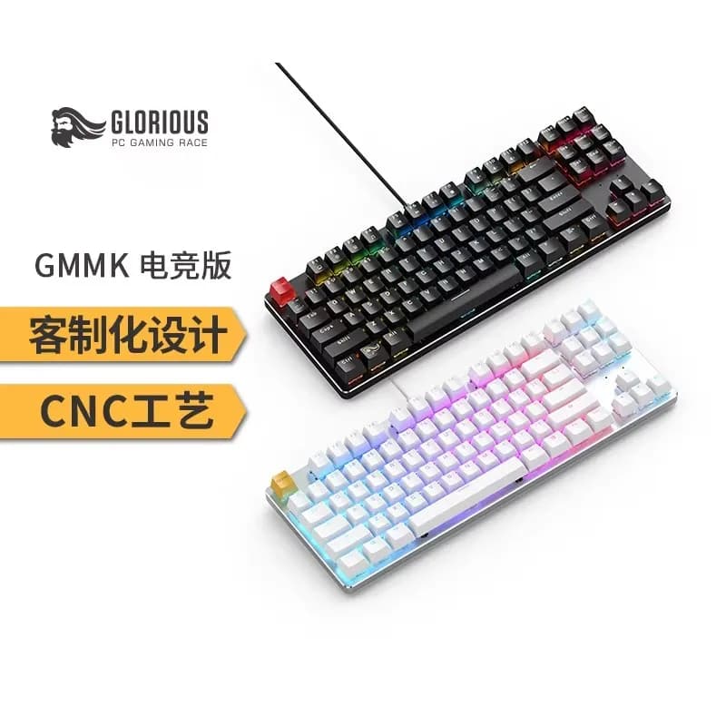 Glorious GMMK Tastiera da gioco meccanica a 61 tasti cablata sostituibile a caldo