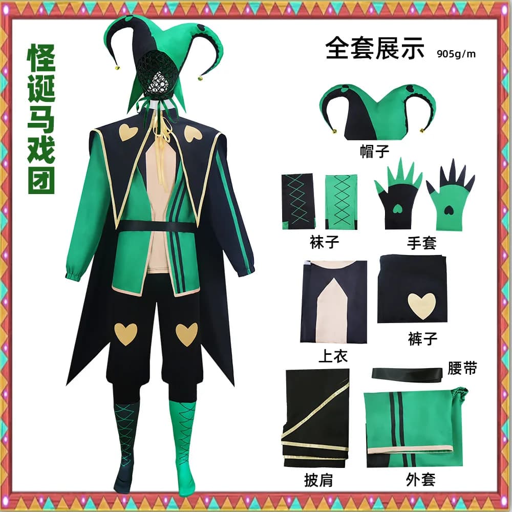 The Freak Circus Clown Cosplay Costume, Green Black Jester Full Set with Hat Gloves Socks for Halloween Carnival Cosplay Show