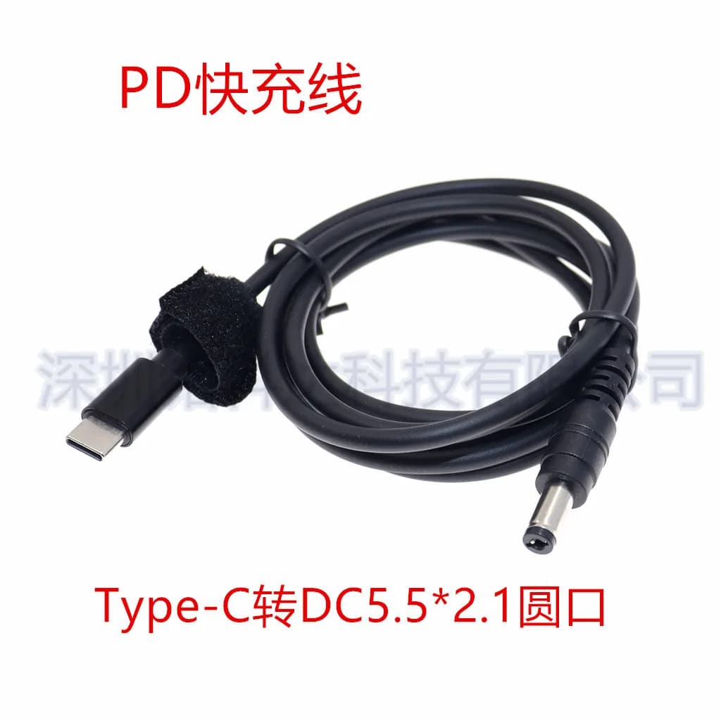 Cavo di ricarica rapida da Type-C a 5.5*2.1 mm per laptop, cavo USB-C PD Decoy da DC5521 a USB-C 65W