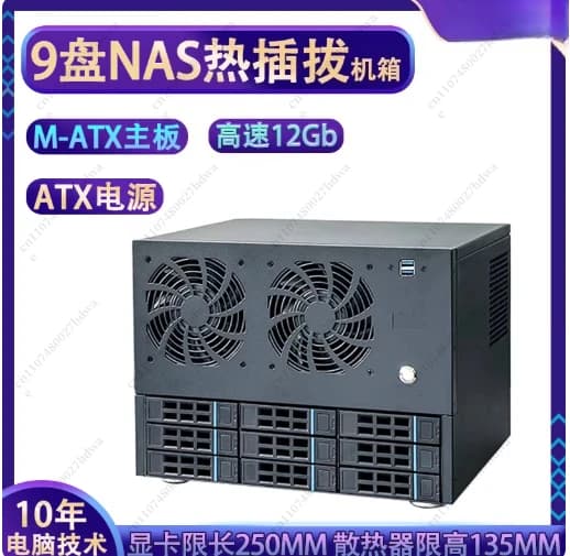 Chassis NAS a 9 Dischi Hot-Swap, Scheda Madre M-ATX, Chassis Multi-disco per Computer Desktop, Archiviazione Cloud
