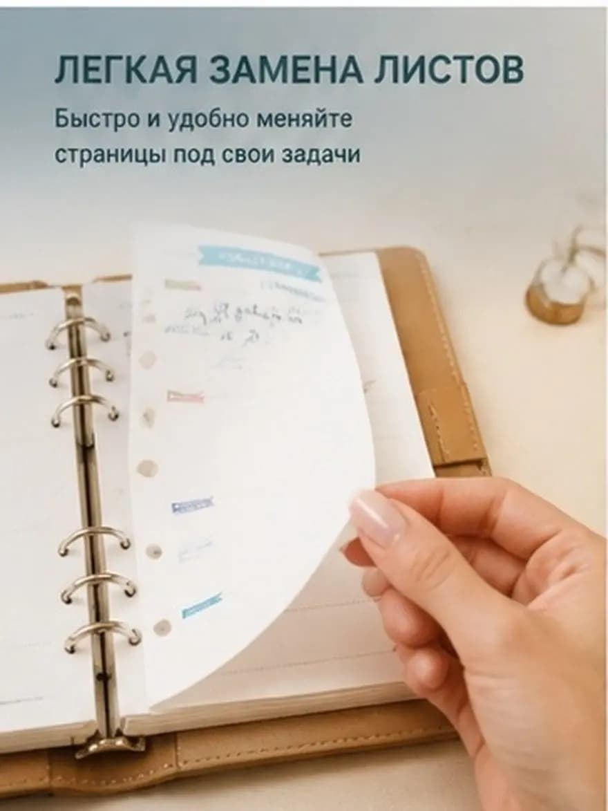 40Sheets Loose Leaf Paper Refills A6 Size 6 Holes Heavy Wear Resistant Lined Papers for Notebook Planner Daily Travel Office