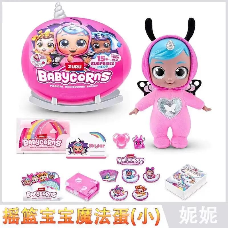Nuova Serie Babycorns Magical Rainbocorn Babies, Trendy Blind Box con Unicorno e Graziosi Cucce, Giocattolo Educativo, Regalo di Compleanno per Ragazze