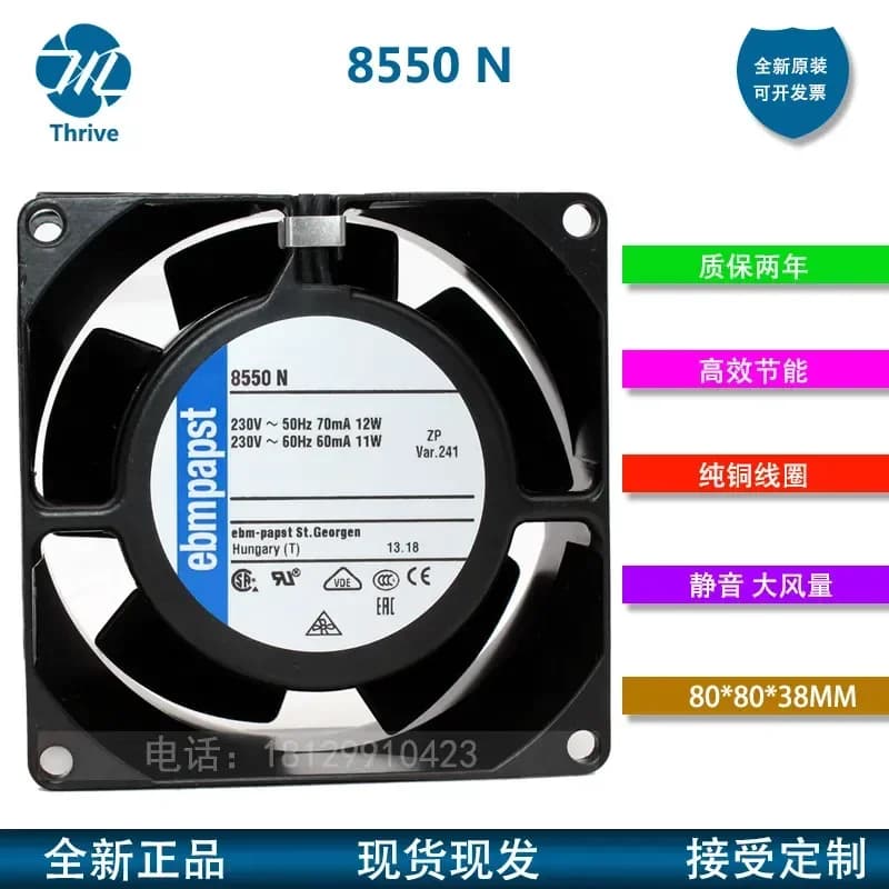 ebmpapst 8550N fan for 8038 230V 12/11W 8cm metal axial cooling fan