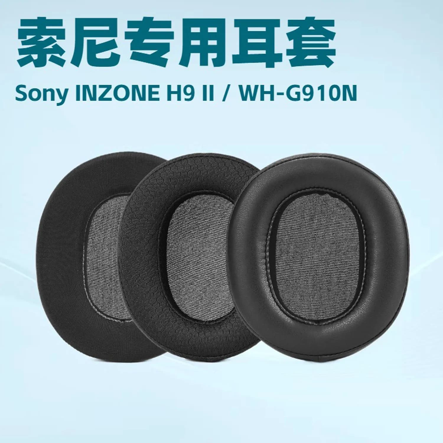 Poyatu WHG910N Cuscinetti auricolari per cuffie da gioco wireless Sony INZONE H9 II / WH-G910N/B, cuscinetti auricolari di ricambio