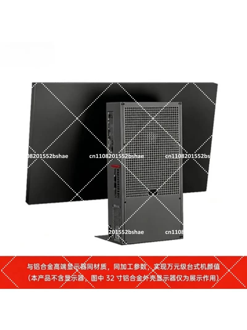 Aluminum Alloy Monitor Stand, DIY All-in-One Display Bracket for Computer Case Setup
