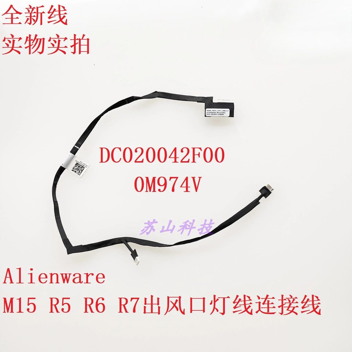 Cavo di alimentazione DC020042F00 per Dell Alienware M15 R5 R6 R7