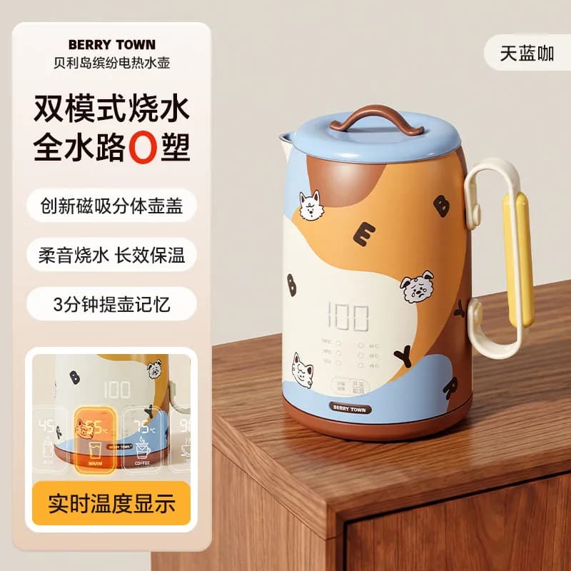Electric kettle 2026 new household kettle stainless steel automatic constant temperature kettle