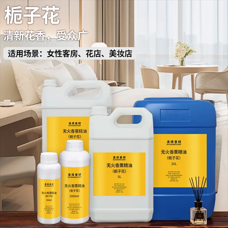 Olio essenziale a base di olio da 1000 ml, secchio di ricarica per diffusore di ance da 26 profumi, olio per aromaterapia per fragranze domestiche, deodorante per ambienti