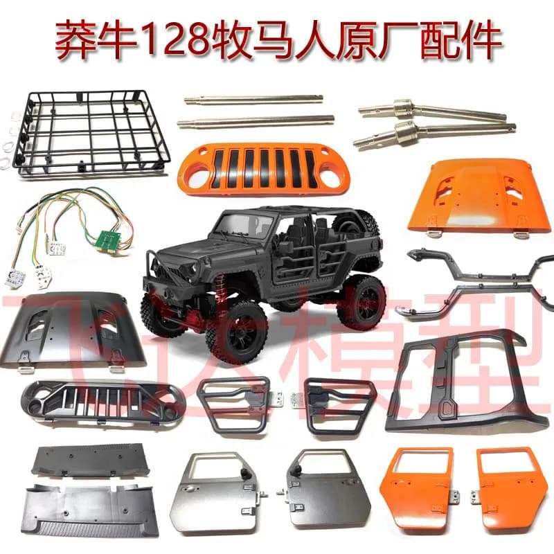 Mn128 modello auto accessori originali porta auto faccia anteriore guscio auto specchio di riflusso
