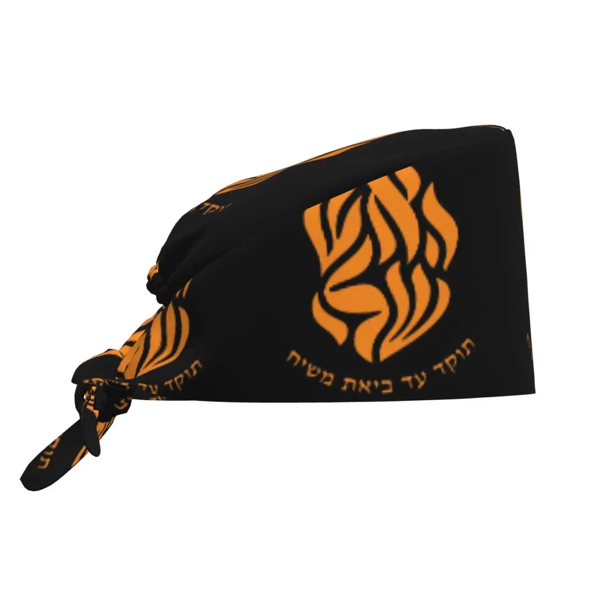 Cappello Chirurgico Ebraico My Fire Rebbe Nachman, Berretto da Lavoro per Medici, Cappello Unisex Regolabile per Infermieri e Dentisti