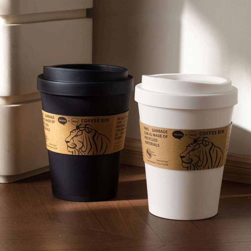 Coffee Cup Trash Can Household Living Room Bedroom Kitchen Office Flap Thickened Paper Basket Creative Large Capacity Trash Can