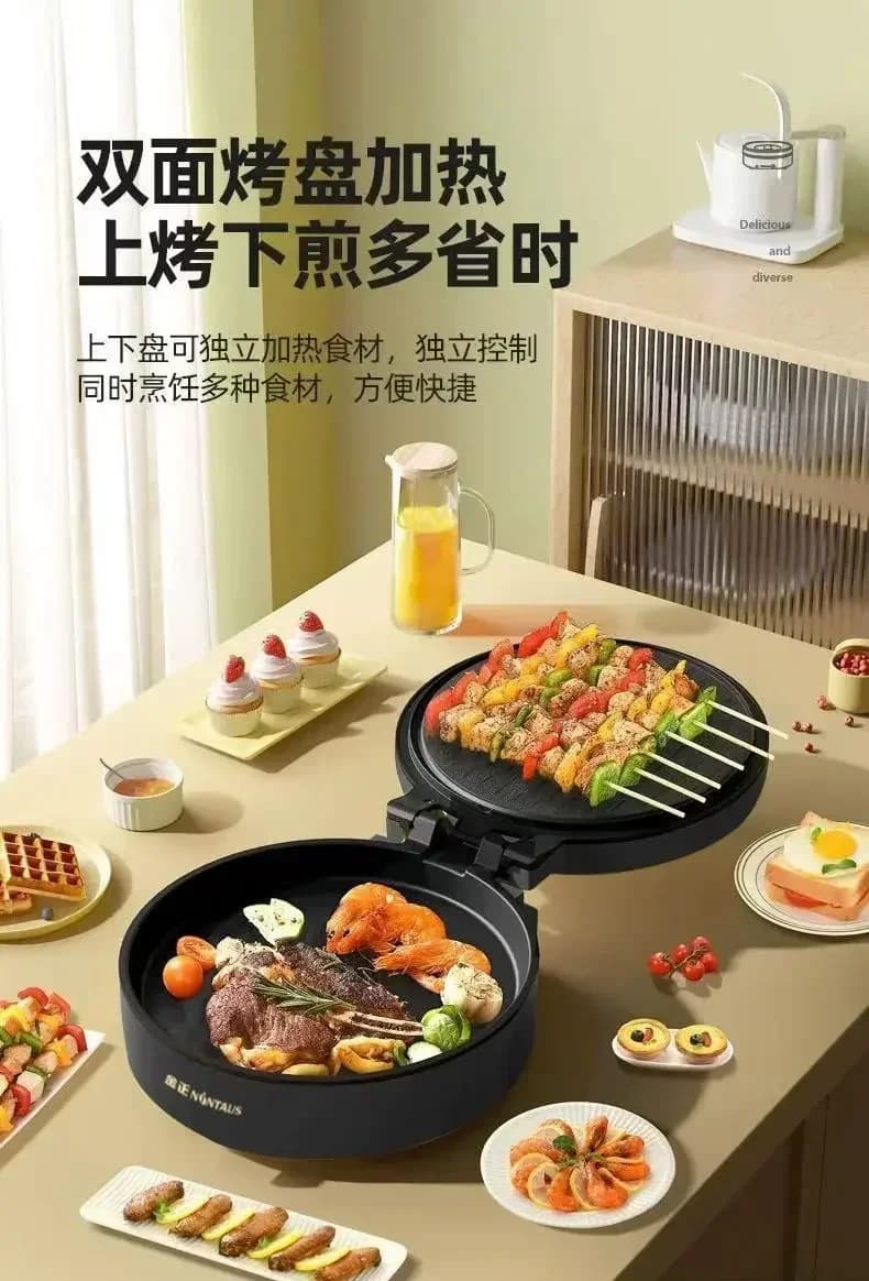 Double-Sided Heating Pan Household Electric Baking Pan. Fully Automatic. High Firepower. Multifunctional Non-Stick
