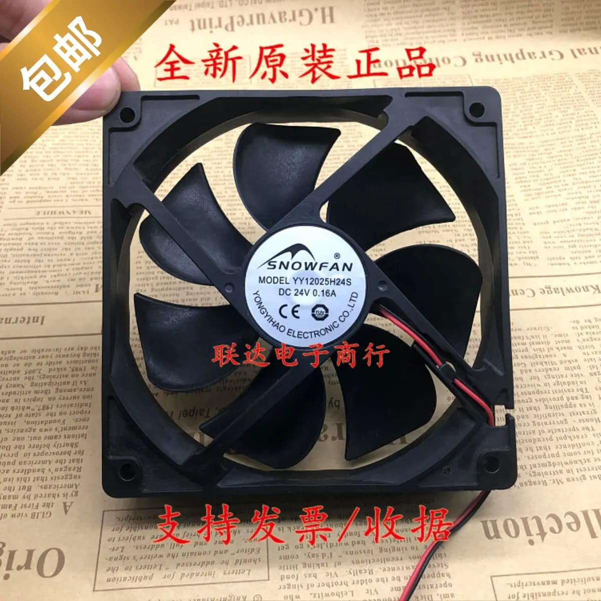 Ventola di Raffreddamento SNOWFAN12025 YY12025H24S 24V DC 120x120x25mm ad Alte Prestazioni per Dissipazione del Calore