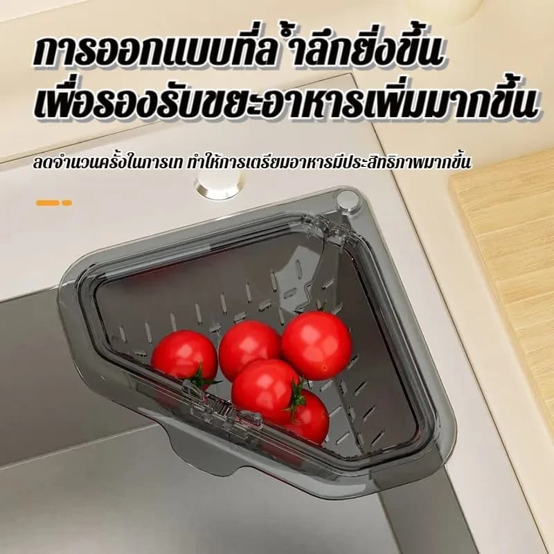 Kitchen Sink Corner Drain Strainer Basket Food Safe Durable Plastic Fast Draining for Home Kitchen Waste Sorting Use