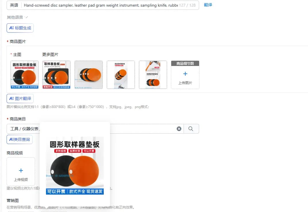 Fabric Gram Weight Testing Base Plate Rubber Leather Cushion Hand-screwed Disc Sampling Cutter Tool