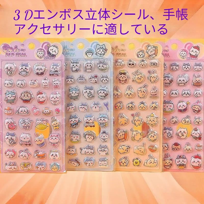 3D Wall decals to Relief Kawaii Theme Cartoons Souls, Bubble Stickers for Decorating Squares and Diaries