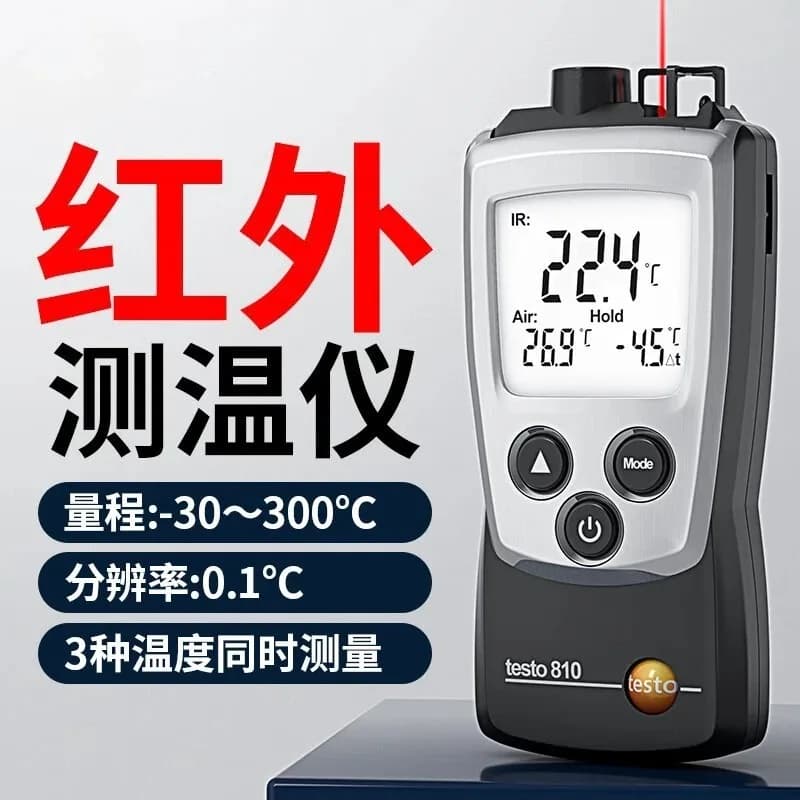 TESTO810 infrared thermometer handheld infrared thermometer pocket thermometer for heating temperature measurement