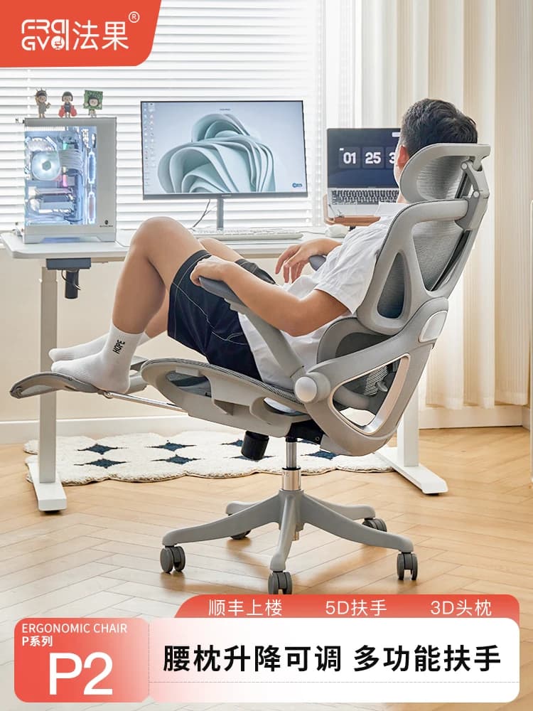 Sedie ergonomiche, sedie per computer da gioco, sedie da ufficio per studio domestico